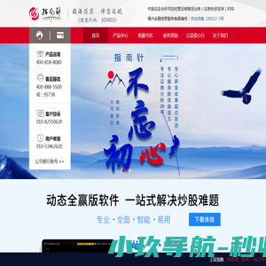 蕴美网络科技