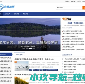12保·保险中介综合服务云平台