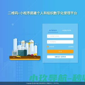 凡尔码,