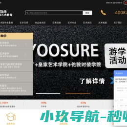 深圳格杰科技有限公司