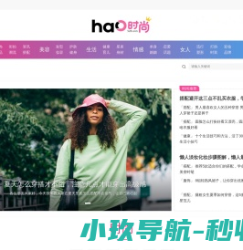 528时尚网