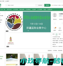大畜网