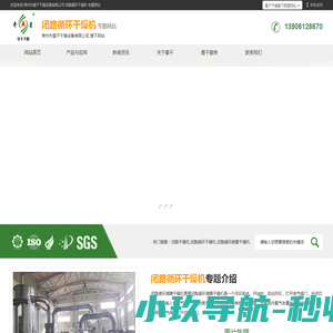Directory