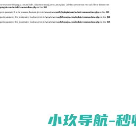 射线知产