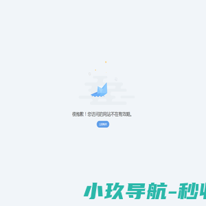 智慧节能