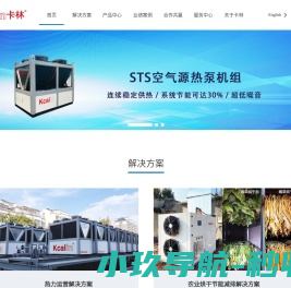 我的煤炭网
