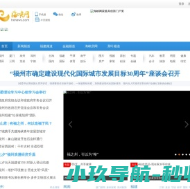 海峡网