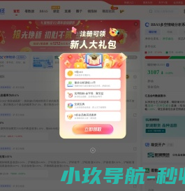 四川聚丙烯酰胺