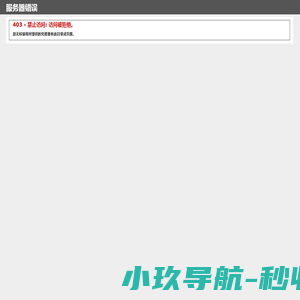 深圳市虎匠科技投资发展有限公司