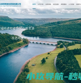 安徽景熙规划咨询有限公司官方网站