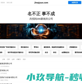 金七月有限公司