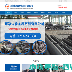 淼迈云收银是超市收银系统