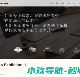 常州维尔特网络公司