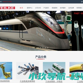 管线包厂家