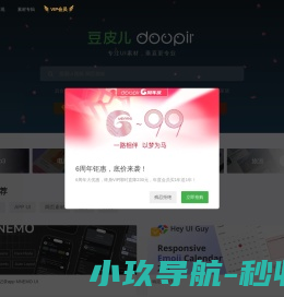 豆皮儿UI