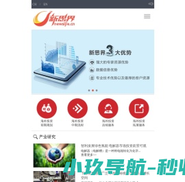 钢之家钢铁网