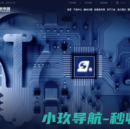 三友联众集团股份有限公司