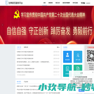 散户无忧