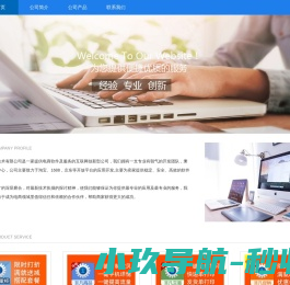 免费使用的拼多多订单打印软件