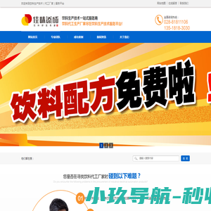 传奇私服发布网