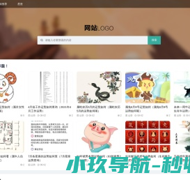 豫之译网