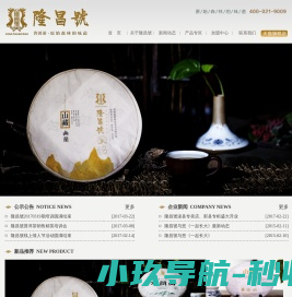 首页