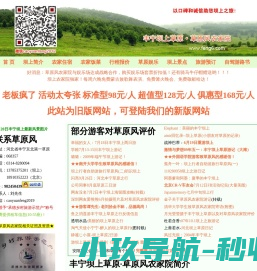 【鼎优科技】非典型镇江网络公司,提供镇江网站建设,手机网站建设,SEO网站优化,SEM百度竞价,网络营销推广等一站式互联网整合营销服务