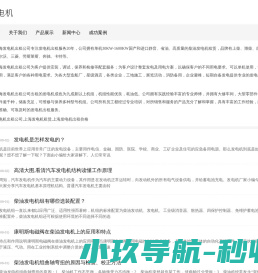 夸克官网