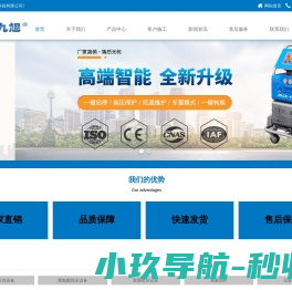 聚氨酯发泡机