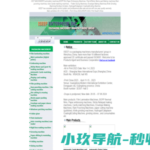 展视网BIMVR