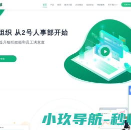 北京旋极百旺科技有限公司