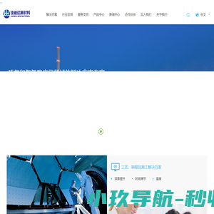 海南乾升网络科技有限公司