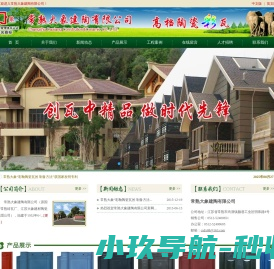 常熟大象建陶有限公司