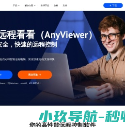 八字测算
