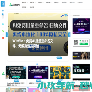 保定网页设计制作