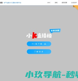宝儿网