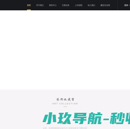 废水蒸发器