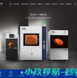 哈工三维