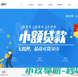 深圳写字楼网