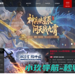 糖豆游戏