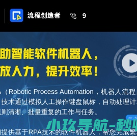 UiBot