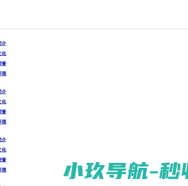 湖南本草制药有限责任公司