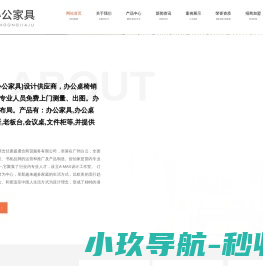 成都闪技科技有限公司
