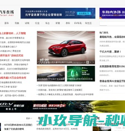 教育科学研究网