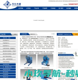 无锡船用焊接设备配件供应商,专业提供焊接设备零部件