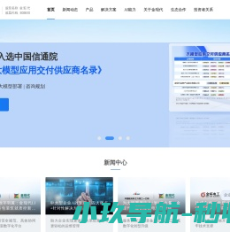 金现代信息产业股份有限公司