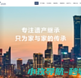 北京诵盈律师事务所