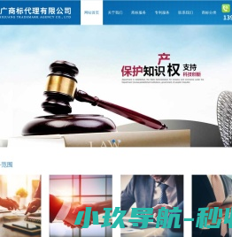 镇江商标注册公司