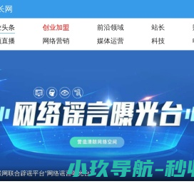 A5站长网