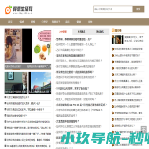 得意生活网